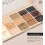 TECHNIC 15 PAN EYESHADOW PALETTE - COMPLETE BLEND R 24531